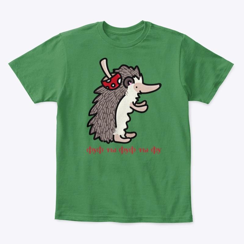 Hedgehog T Shirt in Russian